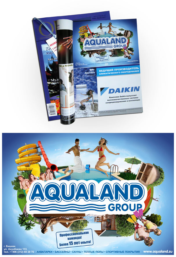 Модуль в журнал "Обустройство и Ремонт"