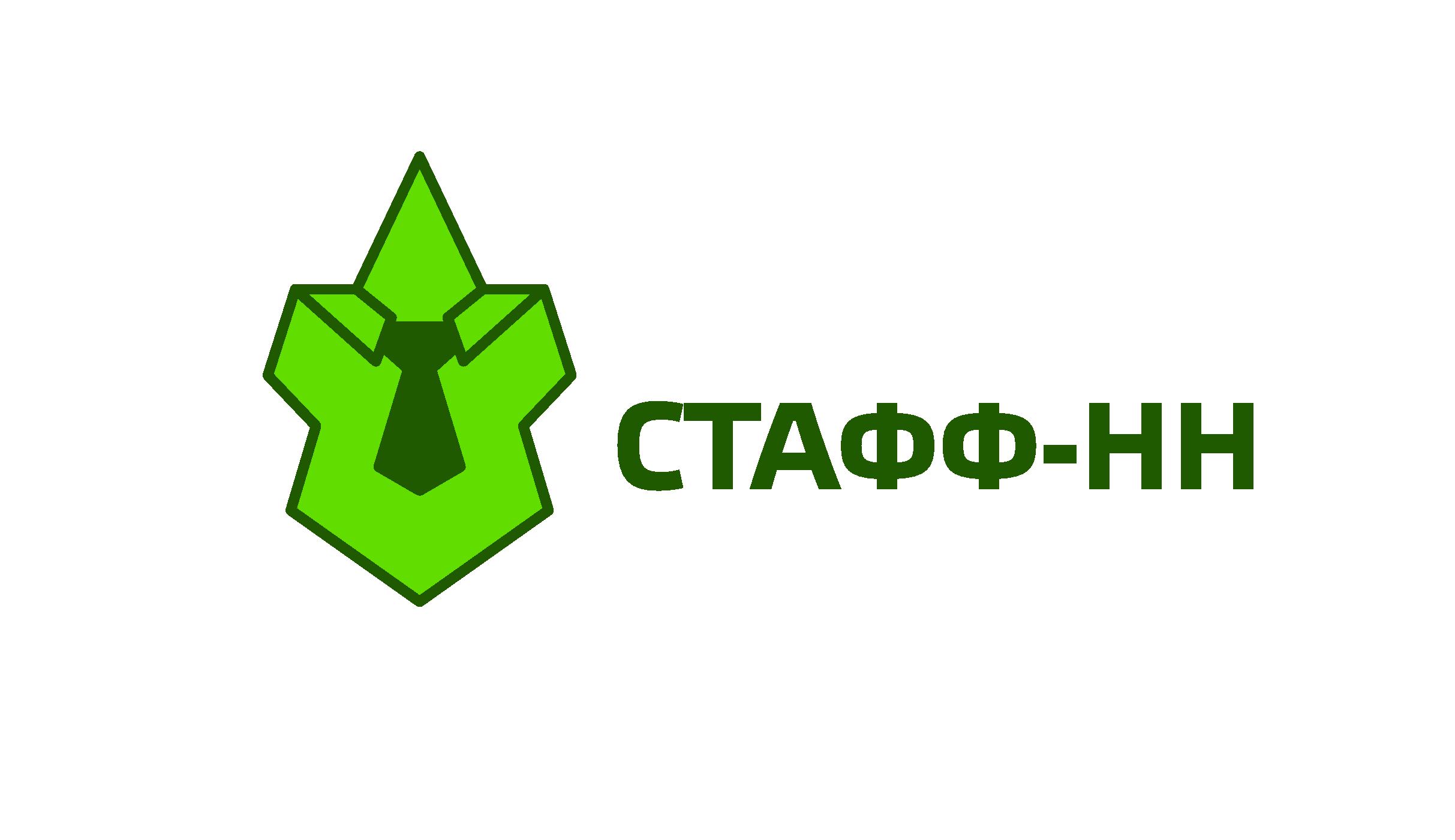 Логотип компании ООО "Стафф-НН"