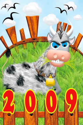 открытка средний формат