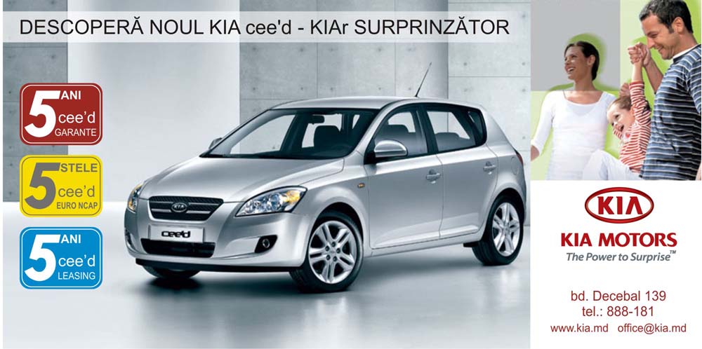 Kia 2