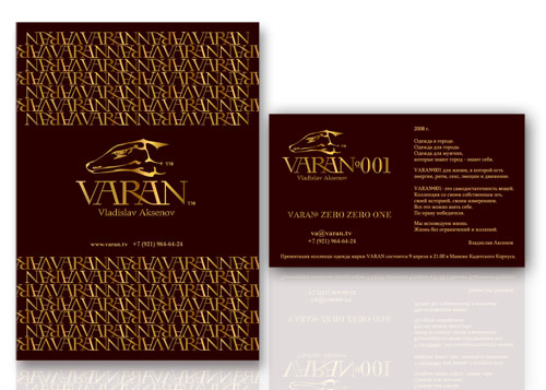 рекламные модули первой коллекции мужской одежды "varan"