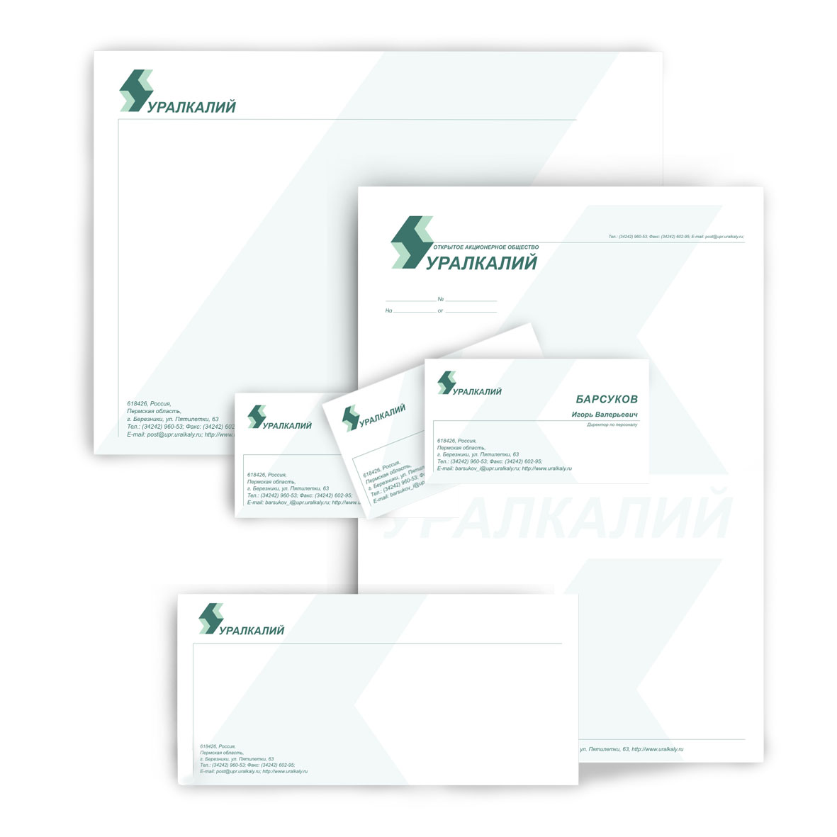 Фирменный стиль ОАО "Уралкалий"
