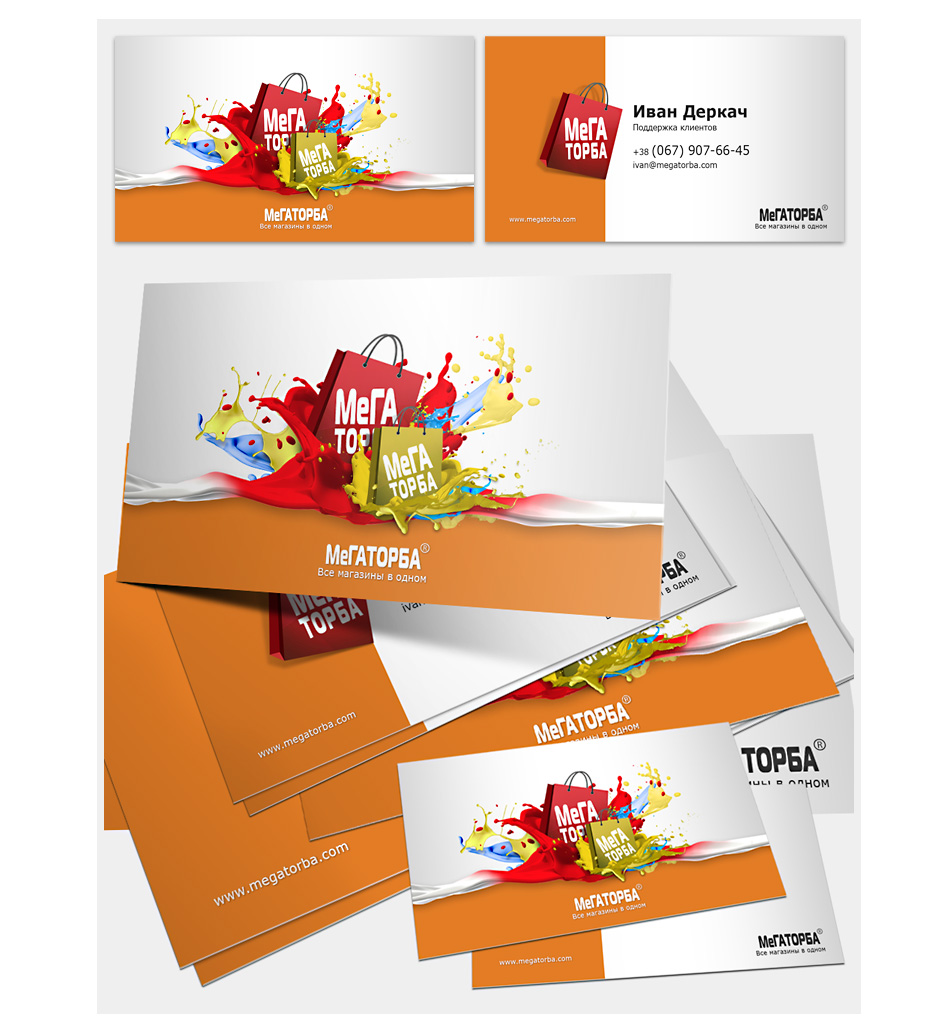 Дизайн визитки MEGATORBA