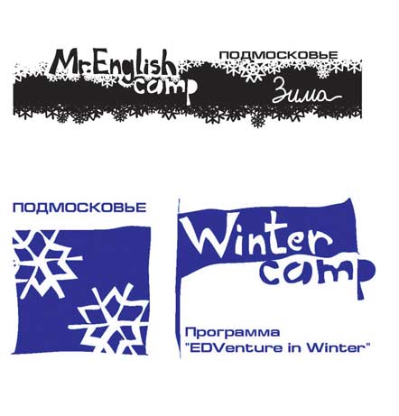 шапки листовок