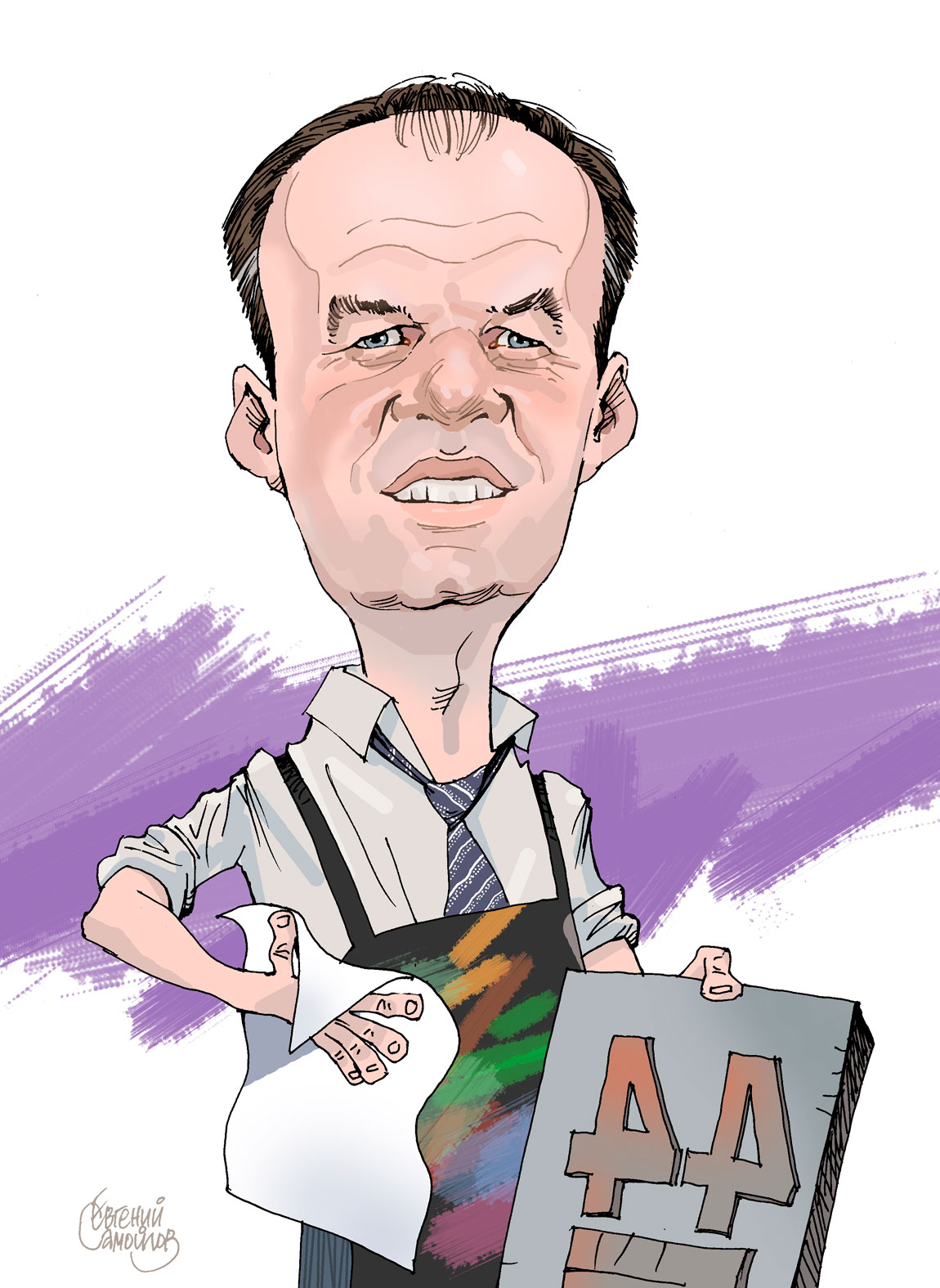 Дружеский шарж к дате