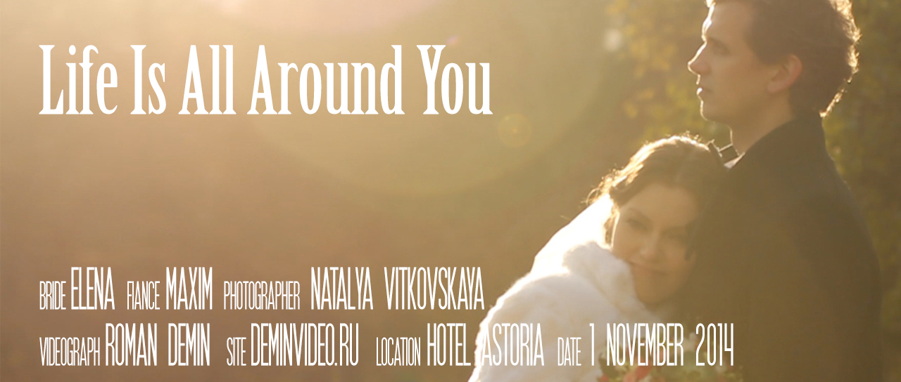 Life is all around you