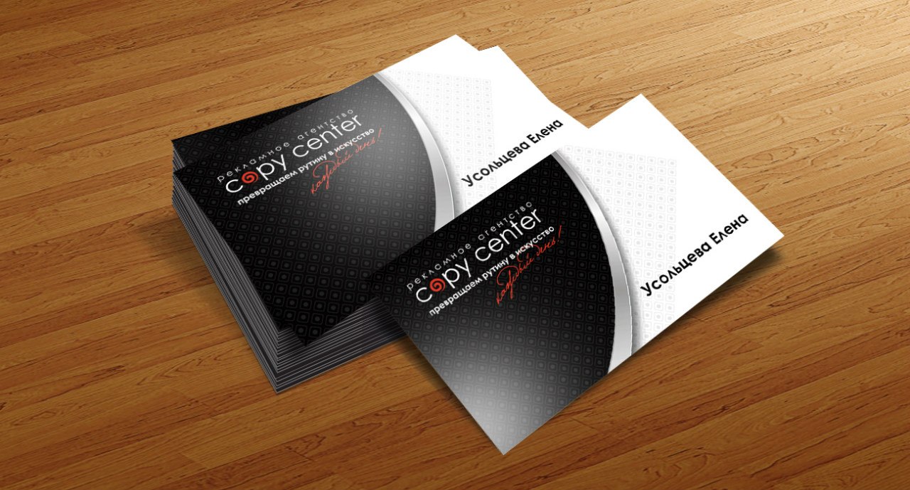 Визитная карточка для начальника фирмы "Copy-center"