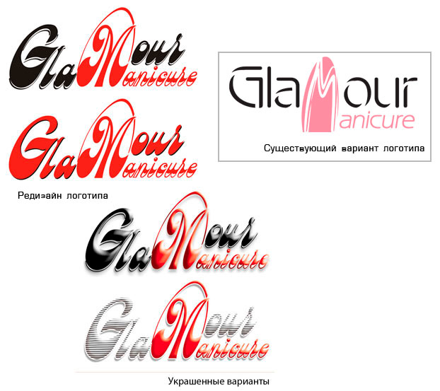 редизайн логотипа