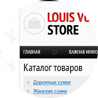 Интернет-магазин аксессуаров "Louis Vuitton"