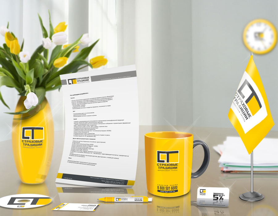 "Страховые традиции"