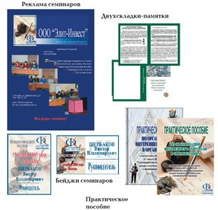 каталог моих работ 2