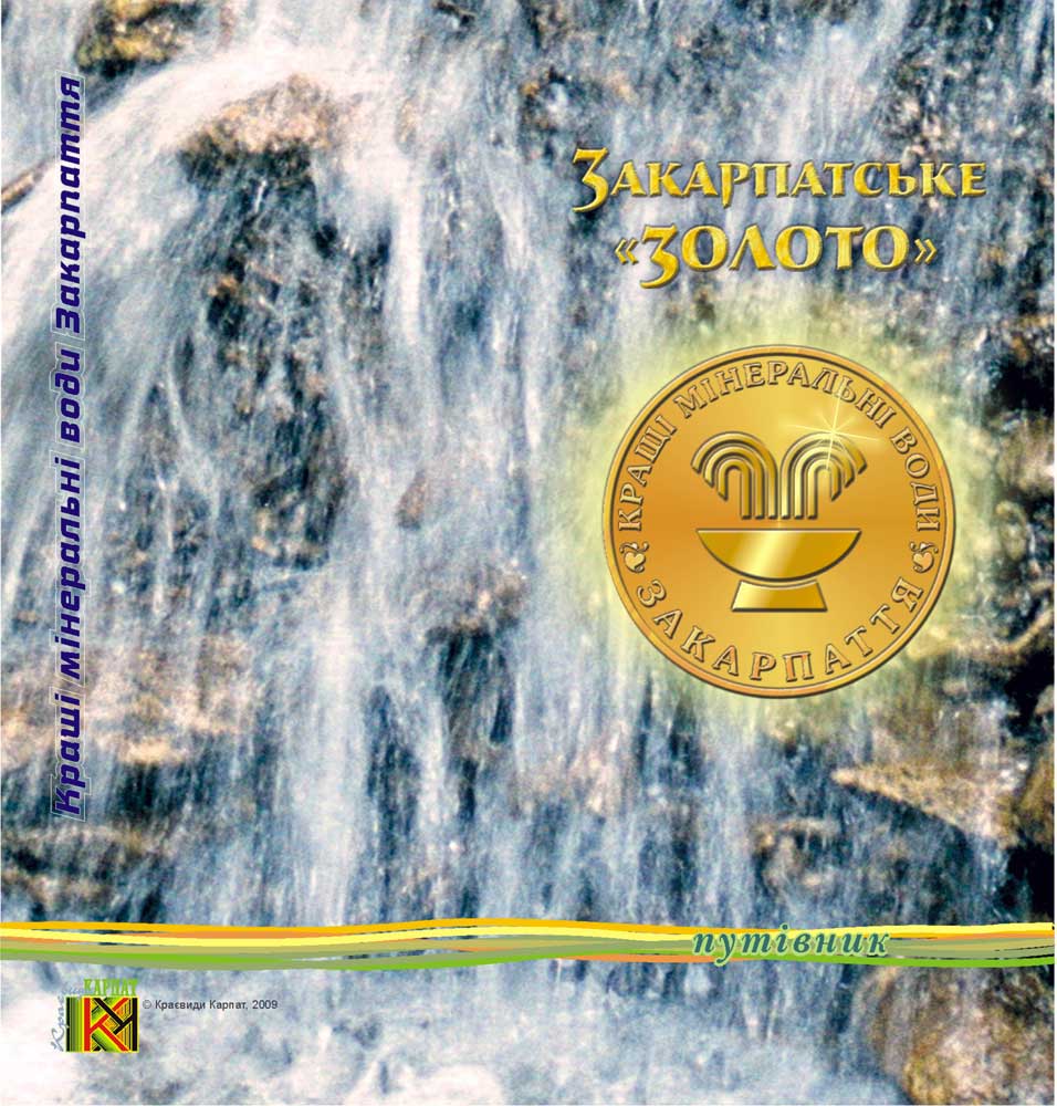 обложка буклета