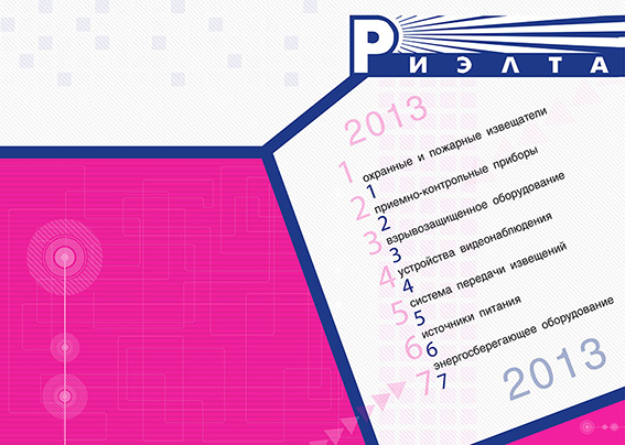 обложка для годового отчета