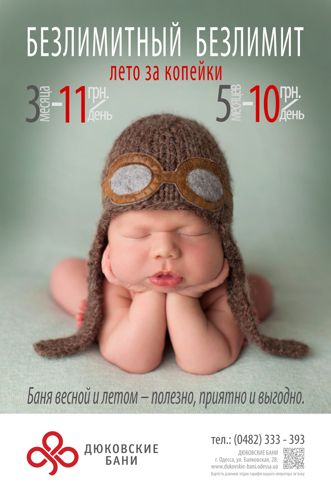 полиграфия листовки, каталоги, и др.