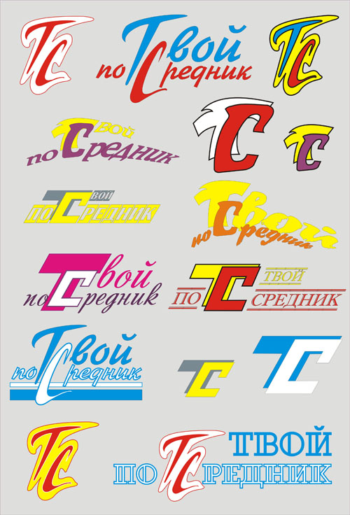 Твой посредник