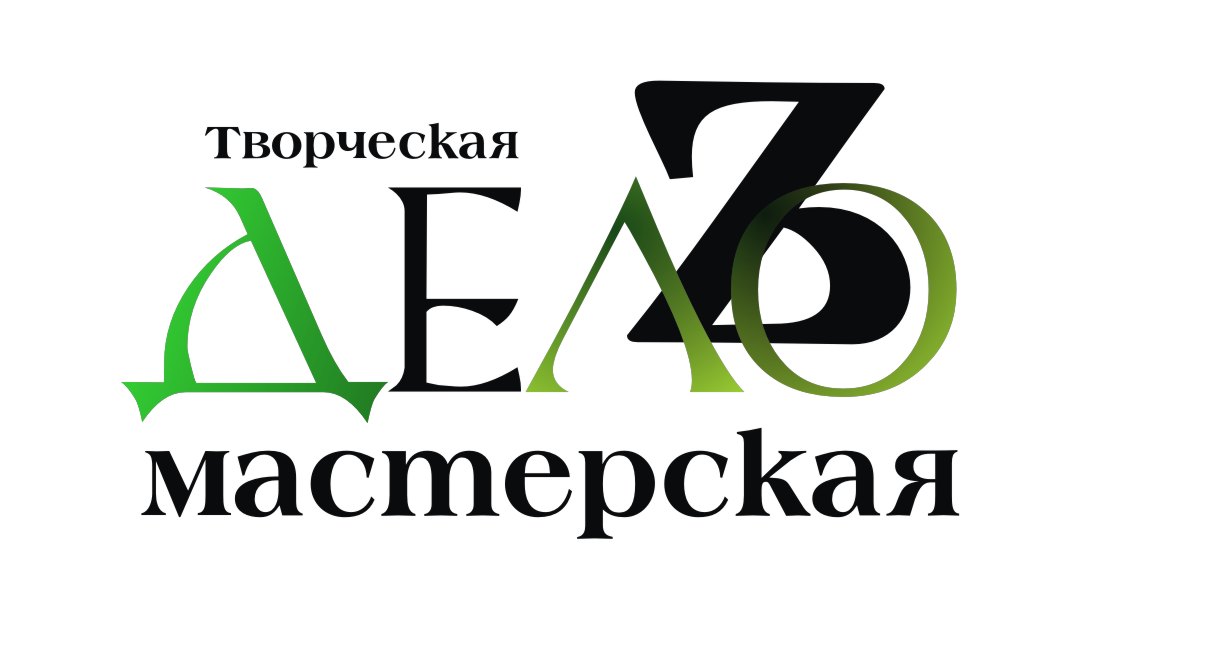 Творческая Мастерская "Дело"