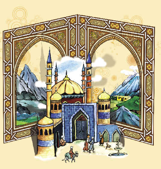 "ЗОЛОТАЯ РОЗА ГУЛИСТАНА" внутрянка