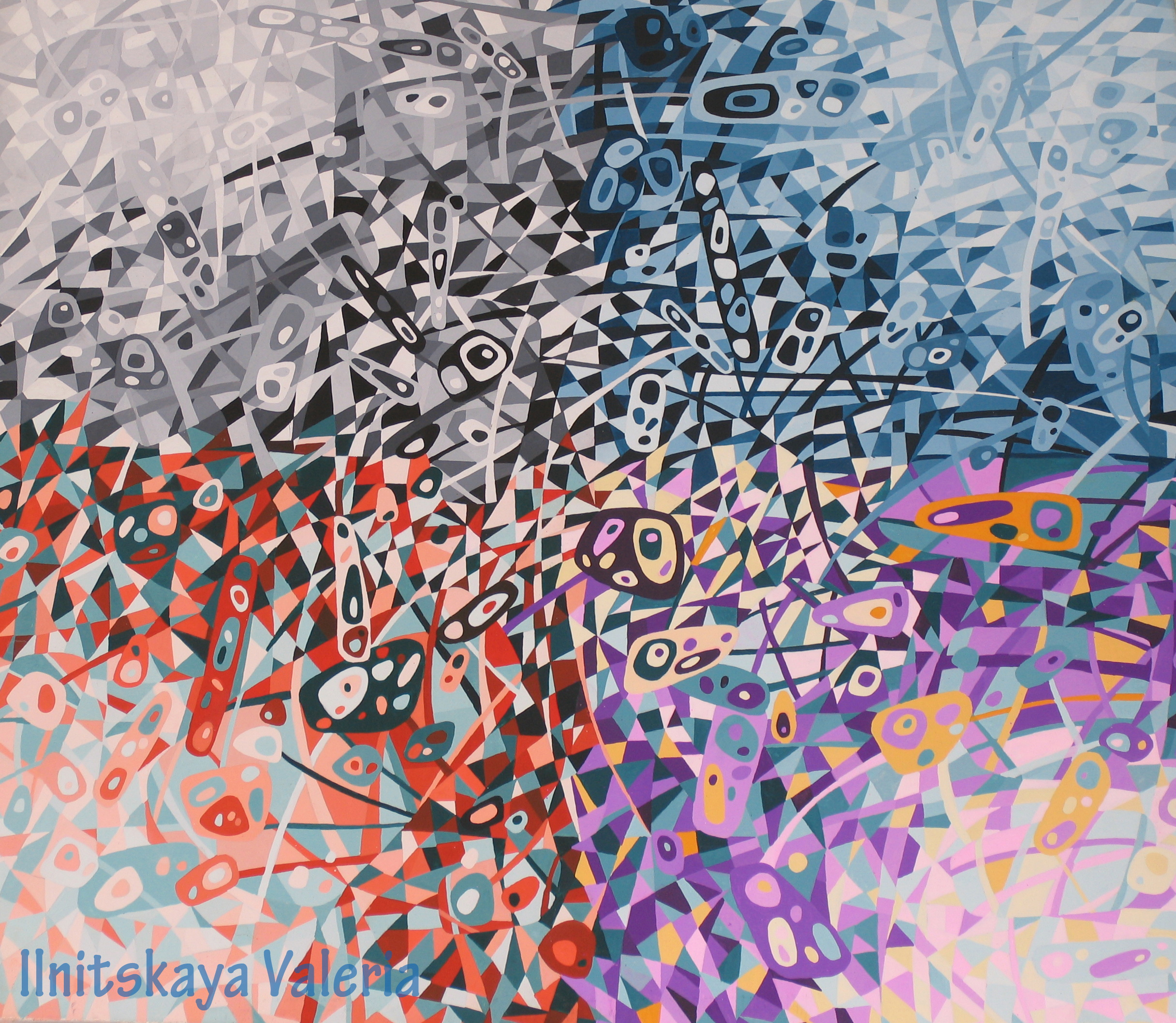 композиция