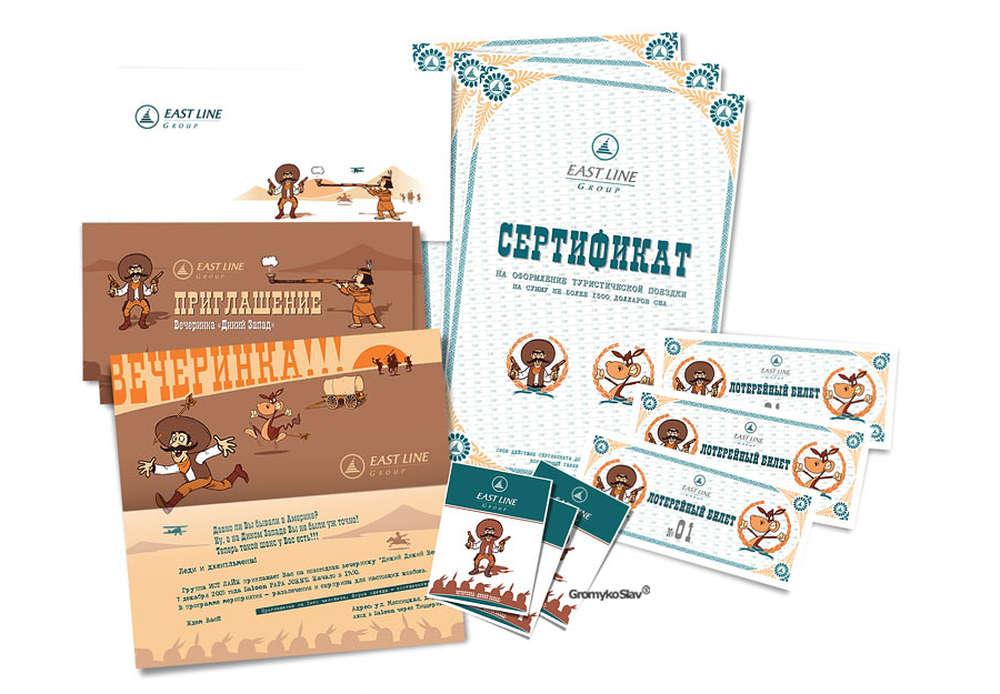 Дизайн полиграфии для вечеринки "Дикий запад"