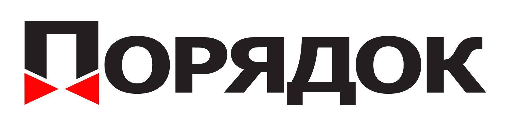 Логотип компании "Порядок"