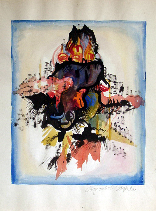 сбор гостей