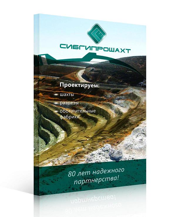 Коробка для CD