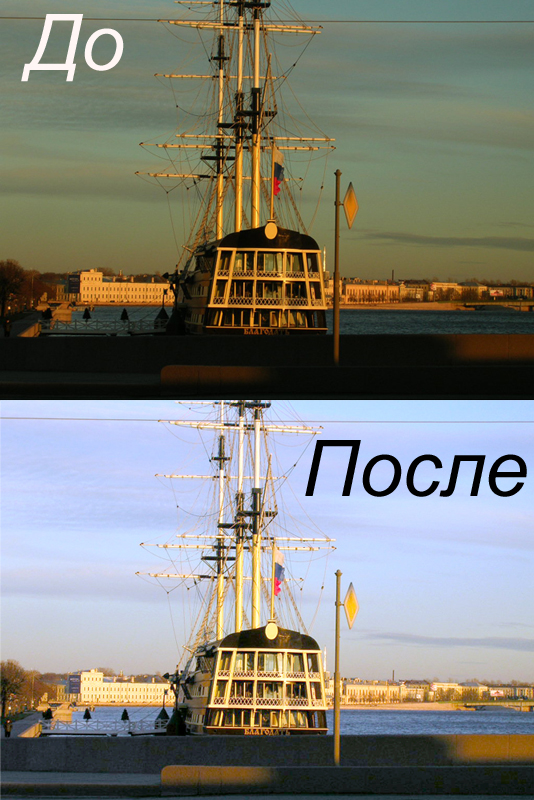 обработка фотографии