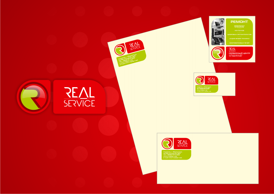 Сервисные центры "Реал Сервис"