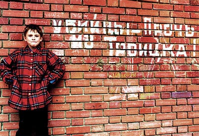 Фотосерия "Graffiti по-русски"