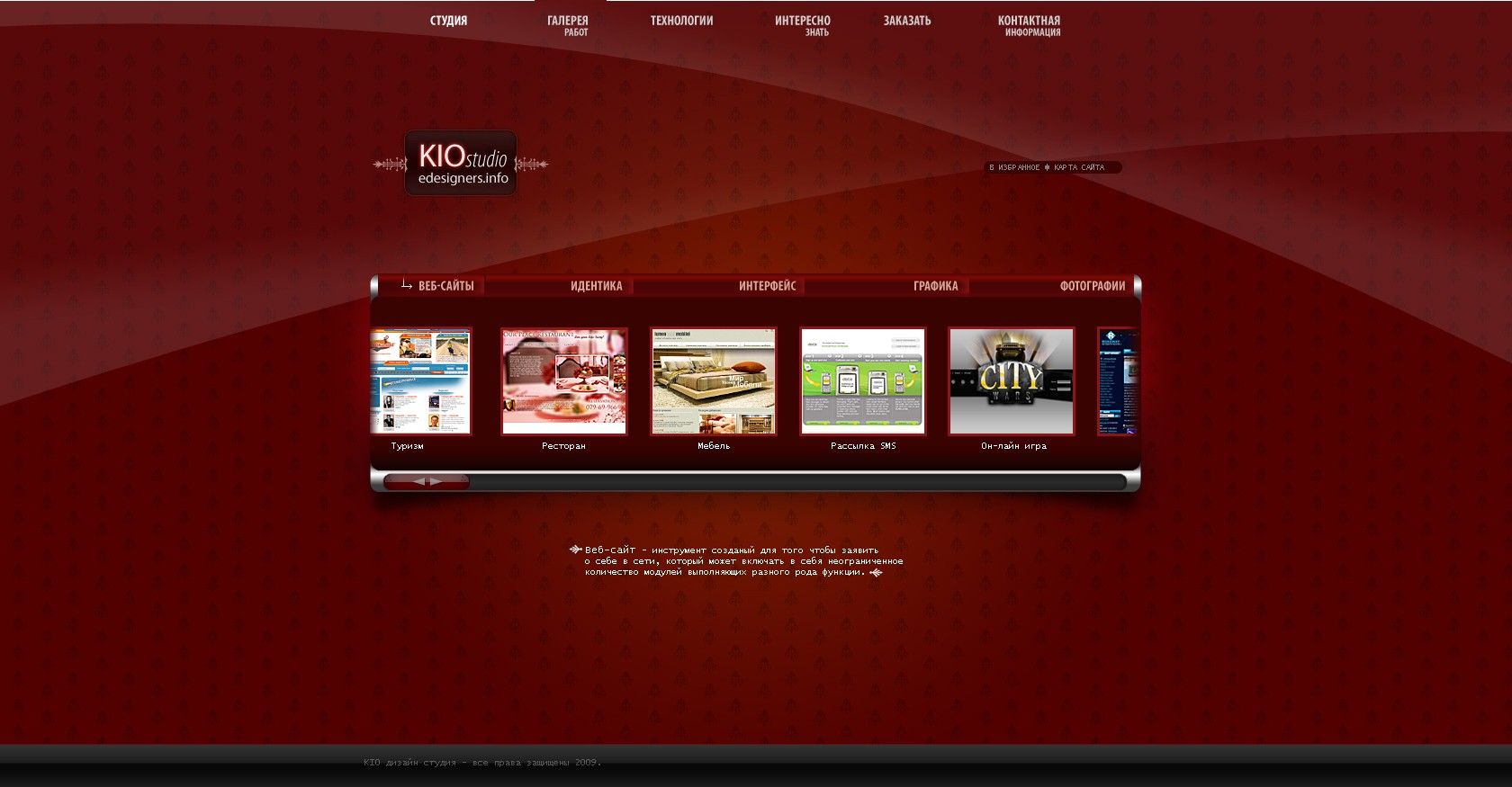 Персональное портфолио.