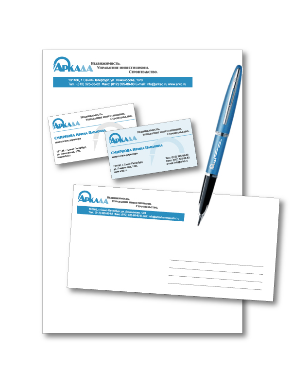 фирменный стиль для ООО "Аркада"
