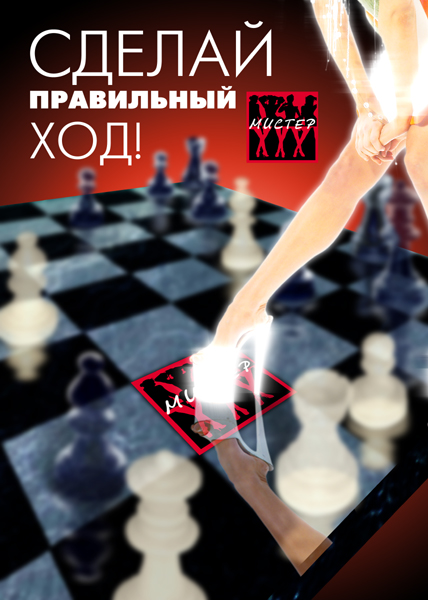 Рекламный модуль в журнал