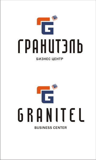 "Гранитэль", вариант