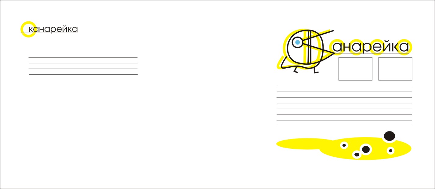 Canary Bird Envelope