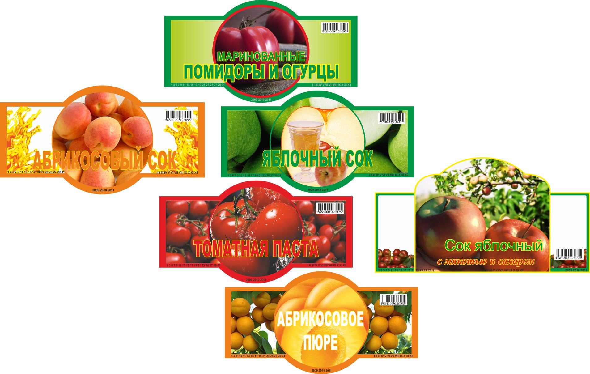 наброски этикеток для соков 2