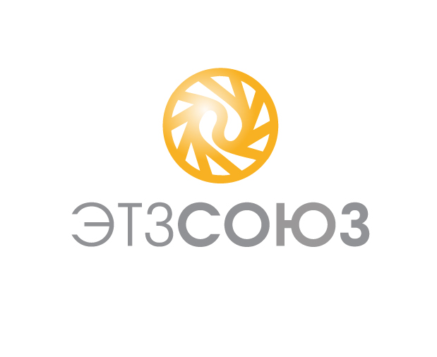 ЭТЗ "СОЮЗ". Комплексная электрификация объектов