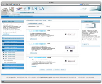 Air.kh.ua