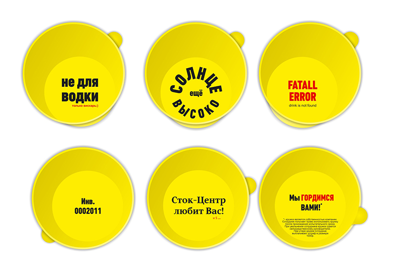 Принт для сувенирной кружки