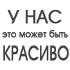 "Шмайл"