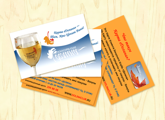 Подарочная карта