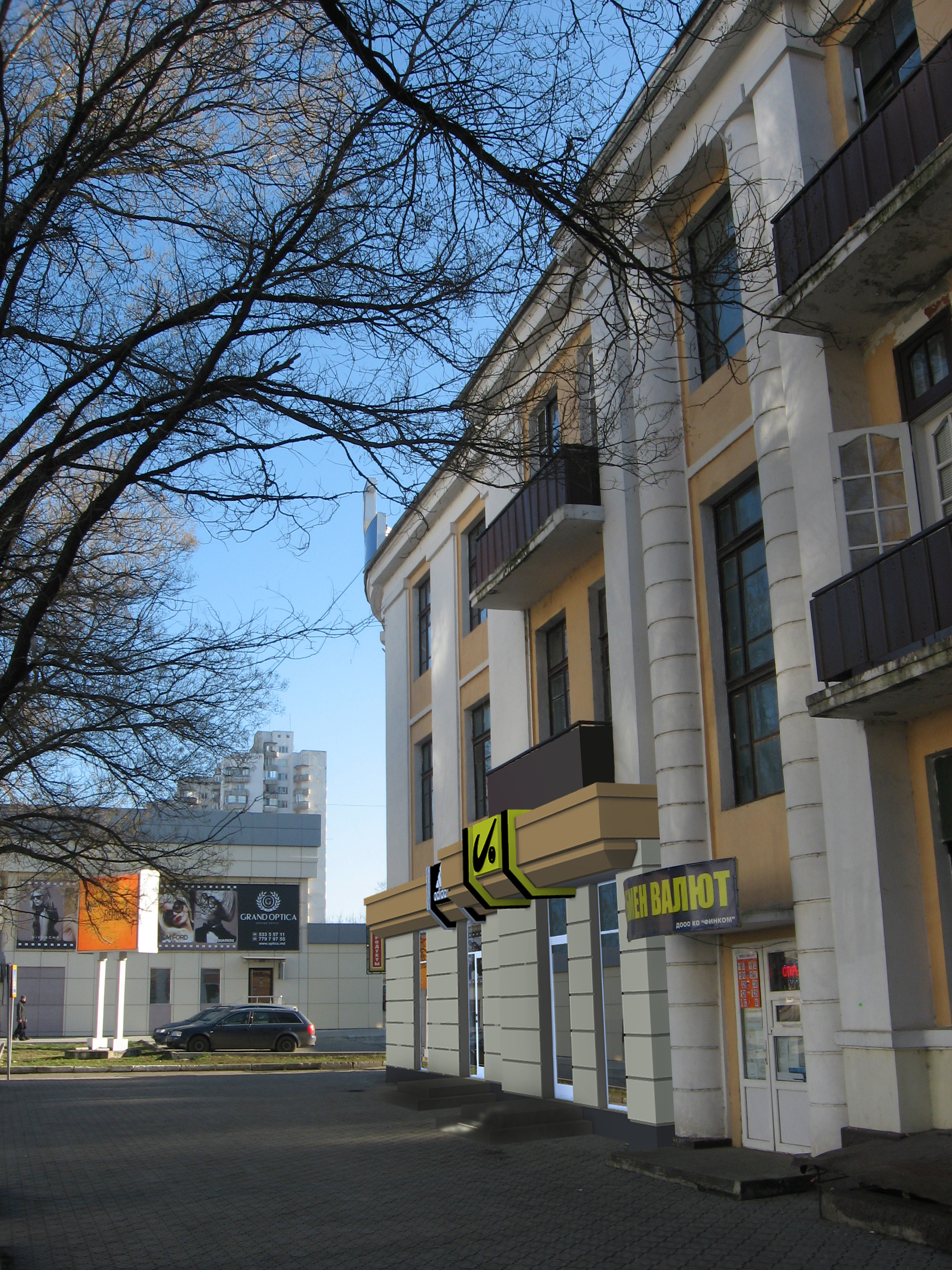 Мини-магазин