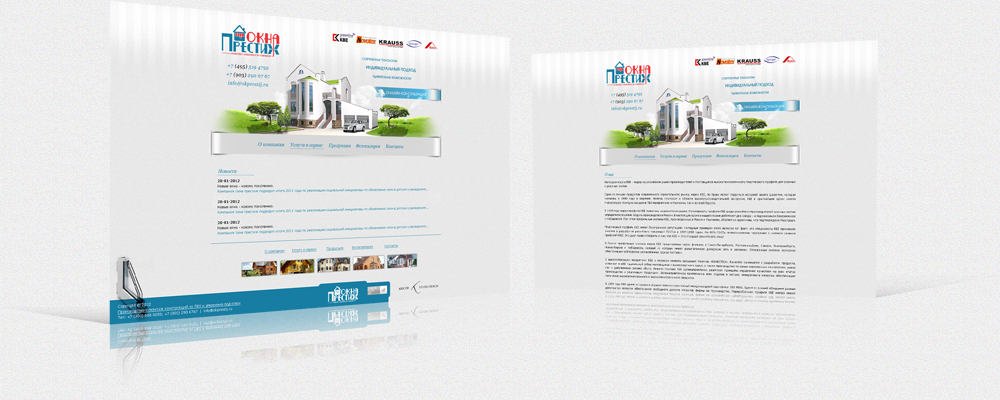 Пластиковые окна "Престиж"