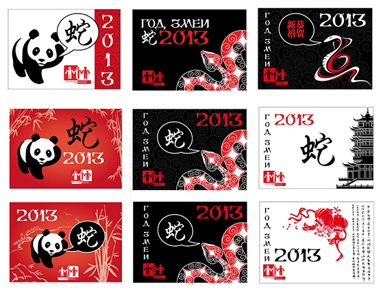 Обложки серии корпоративных календарей