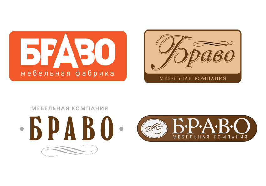 Разные варианты логотипа для мебельной фабрики "Браво"