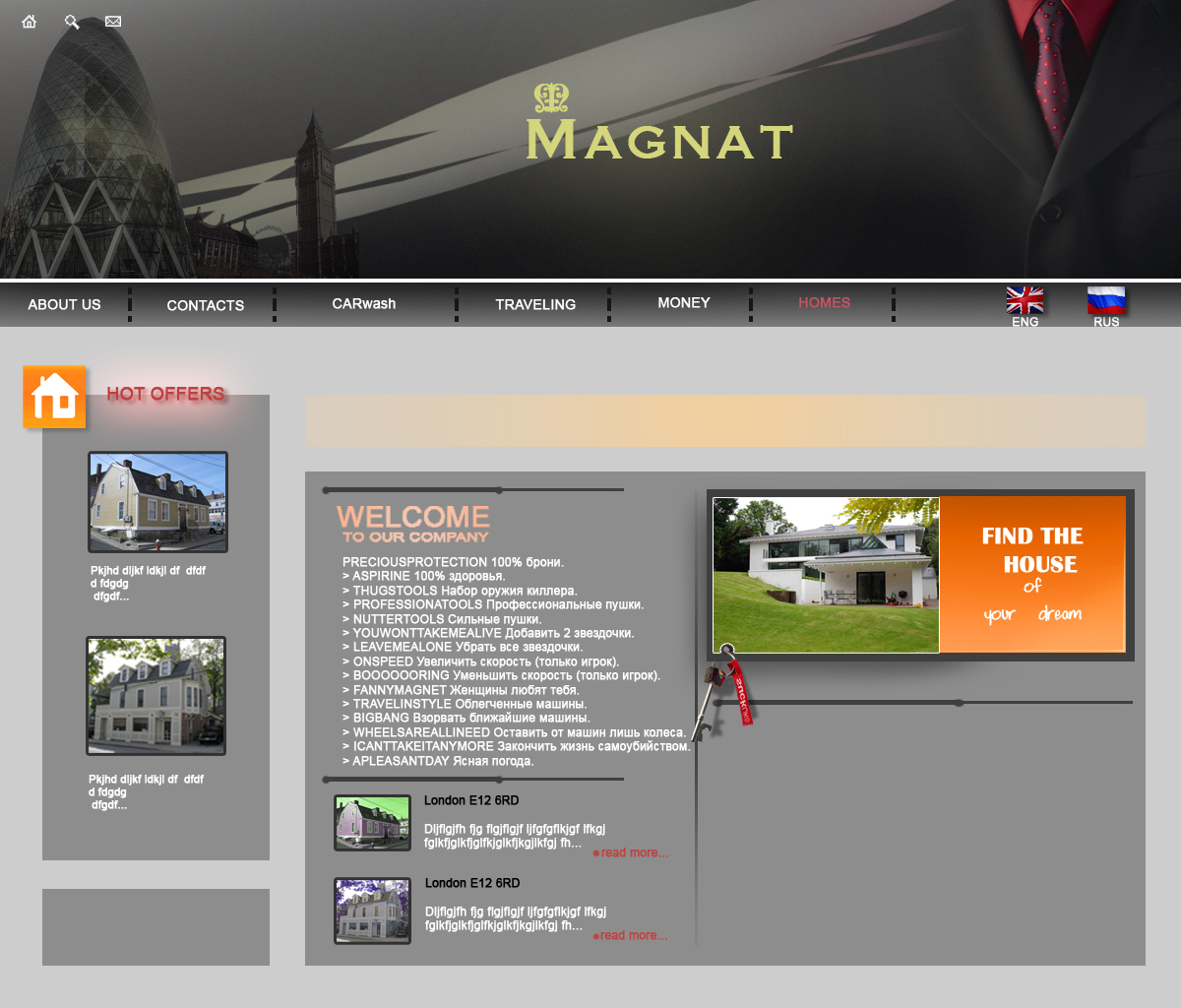 вариант сайта английской компании"Magnat"