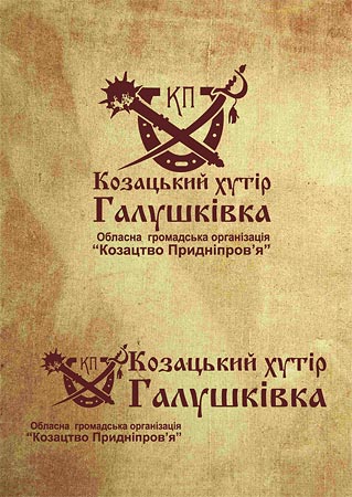 Дизайнер Ивашина   www.ivadesign.dp.ua