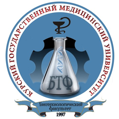 Логотип Биотехнологического факультета КГМУ