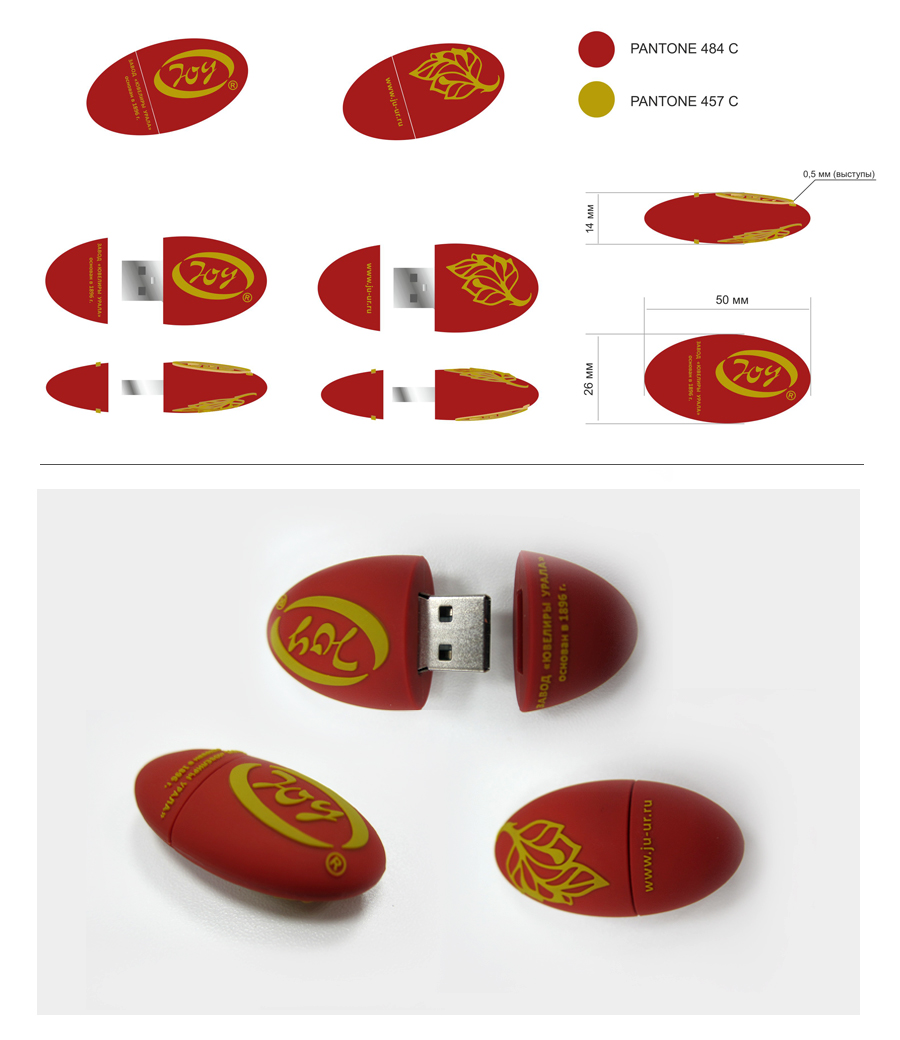 макет флэшки для "Ювелиров Урала"