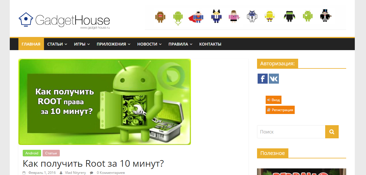 Составление семантического ядра