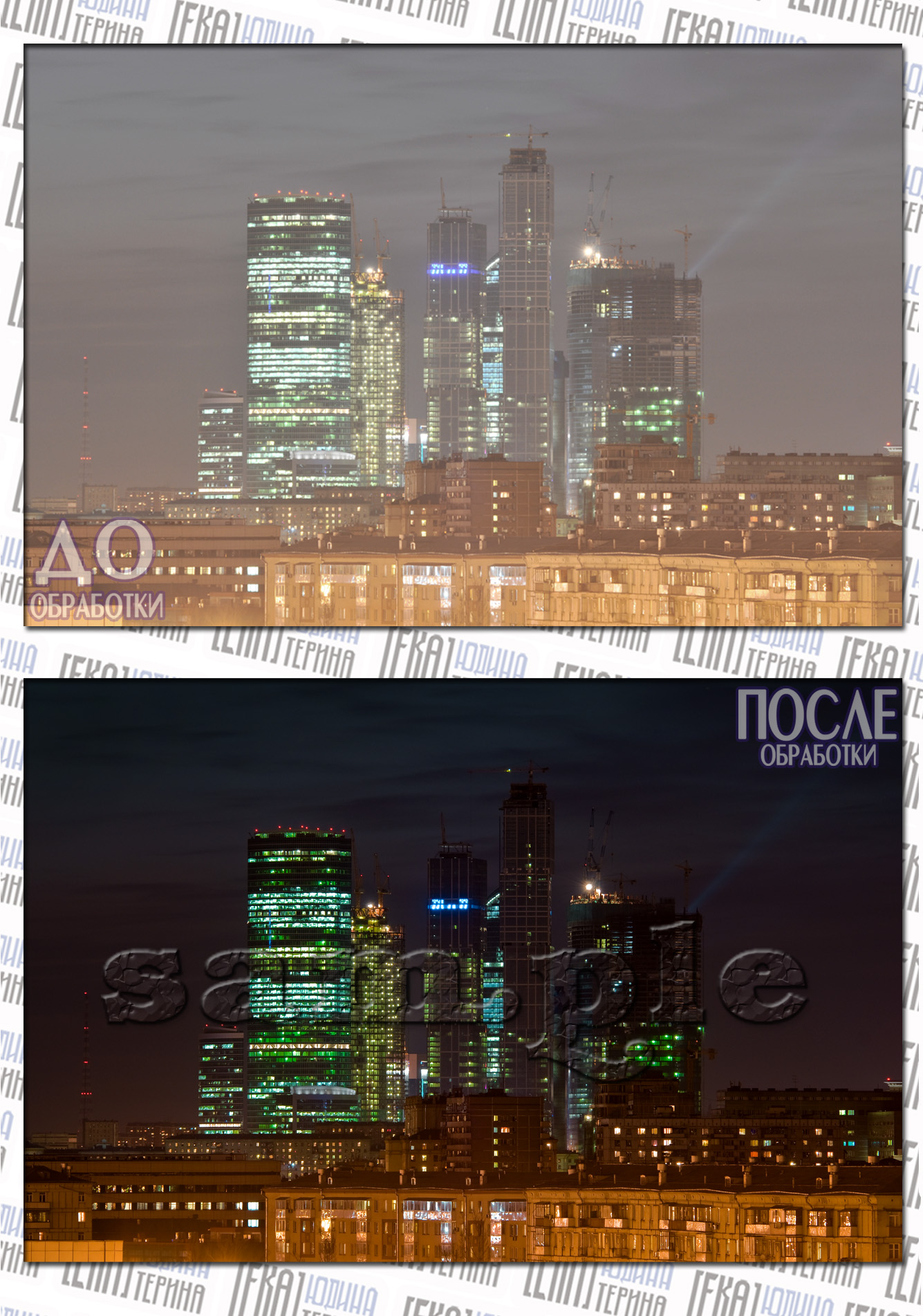 Цветокоррекция: Деловой Центр "Москва-Сити" ночью